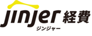 ジンジャー経費のロゴ