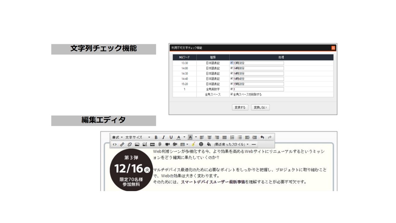 Word、Excelと同じように、直感的でストレスフリーな操作が可能