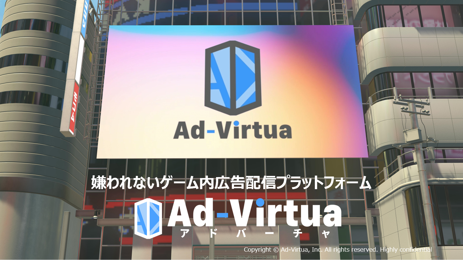 Ad-Virtua