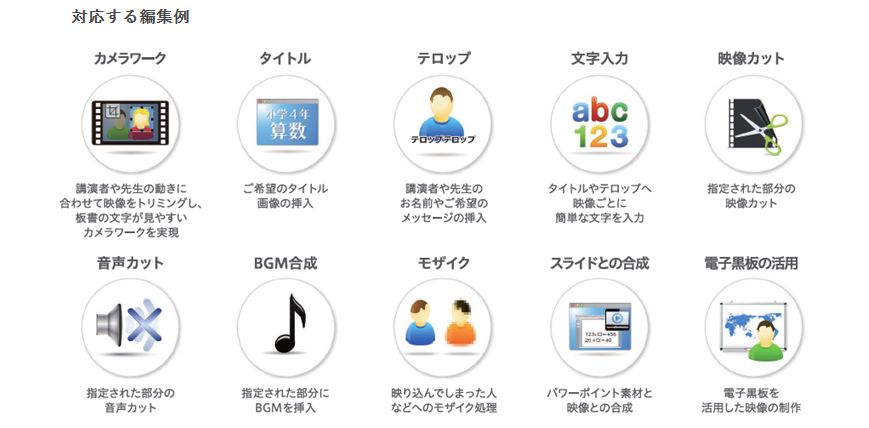 光Webスクール