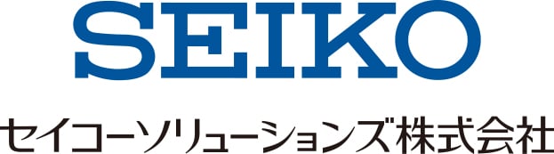 セイコーソリューションズ株式会社