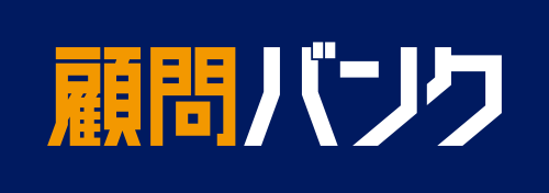 顧問バンクのロゴ