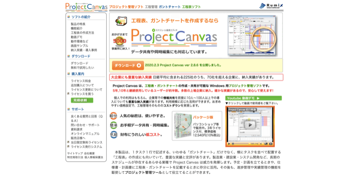 Project Canvas