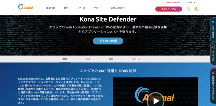 Kona Site Defender