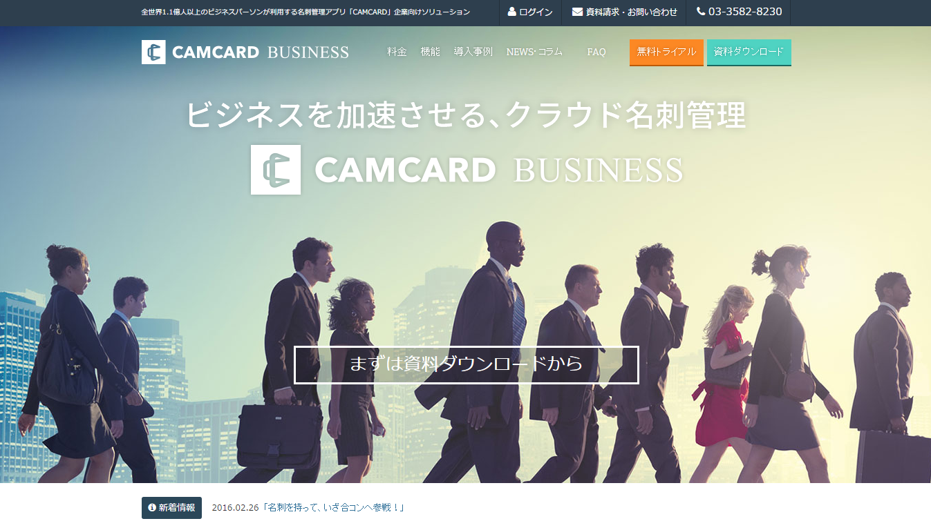 CAMCARD BUSINESS