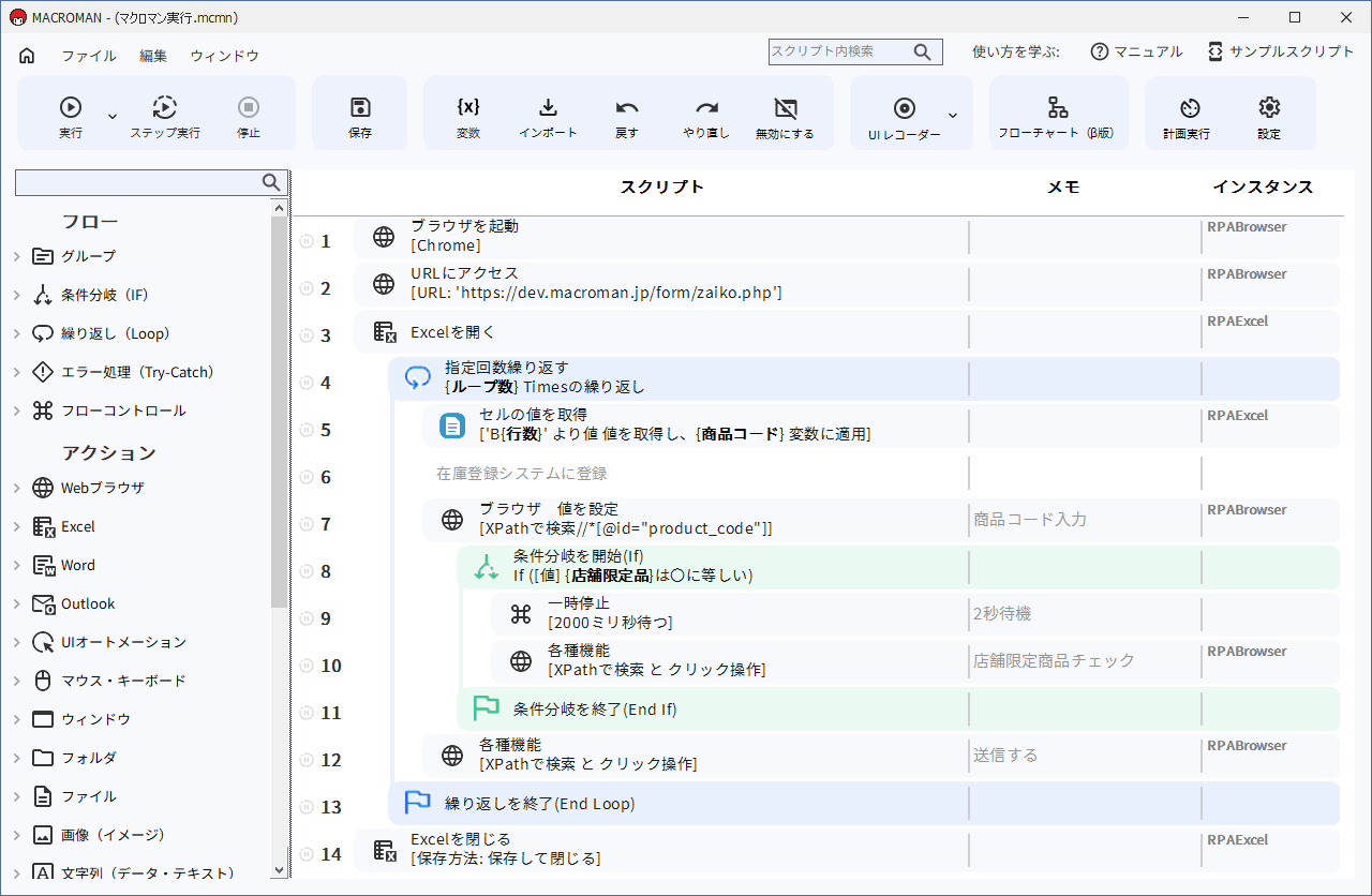 オフラインでも使用可能、シンプルな画面設計