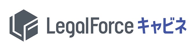 LegalForceキャビネのロゴ