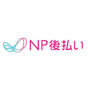 NP後払いのロゴ