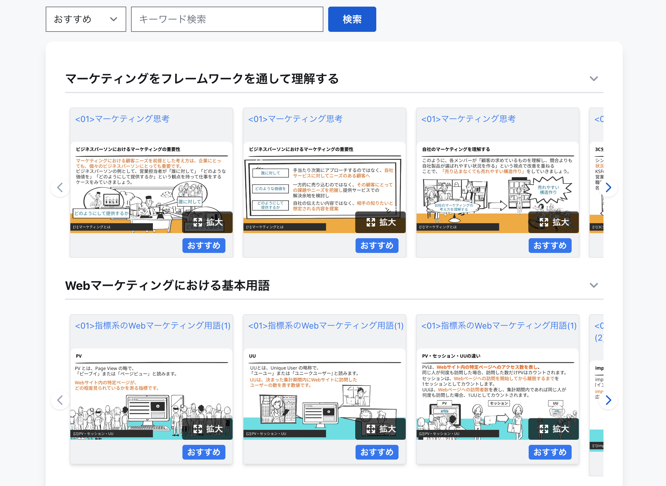 スクリーンショット機能