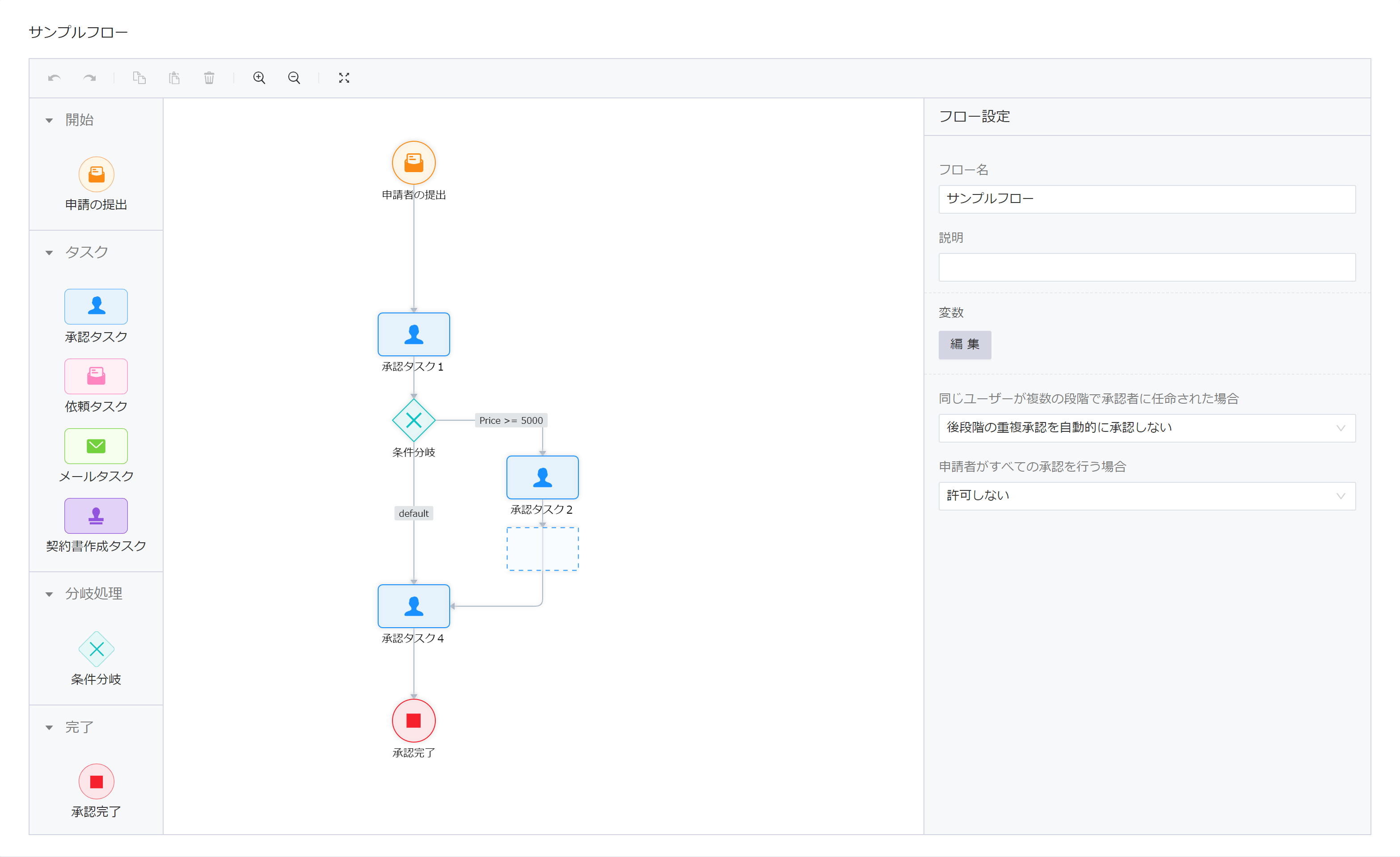 導入がかんたん！最短10分で設定が完了