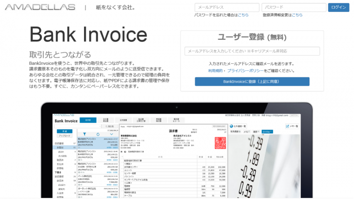 Bank Invoice