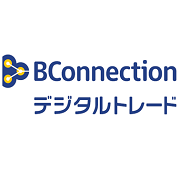 BConnectionデジタルトレード