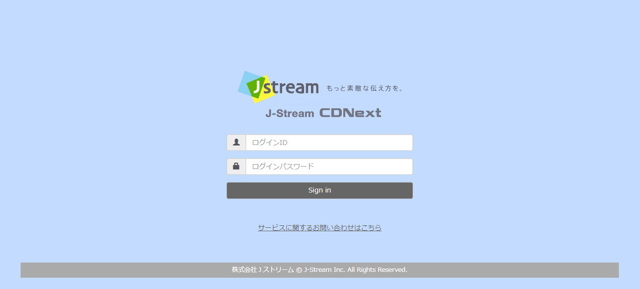 J-Stream CDNext