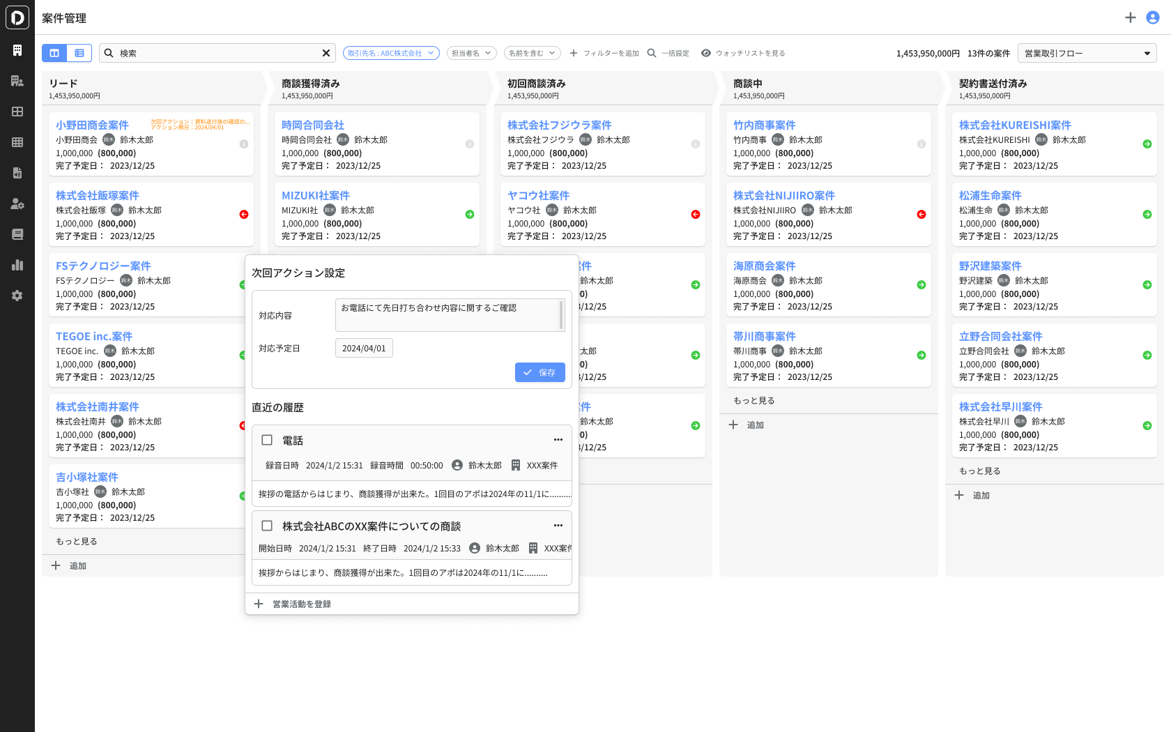 わかりやすく、直感的なUI（開発中イメージ）