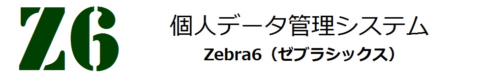 Zebra6のロゴ