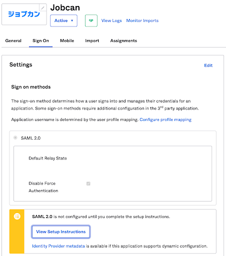 OktaのUI ②  Okta Integration Network