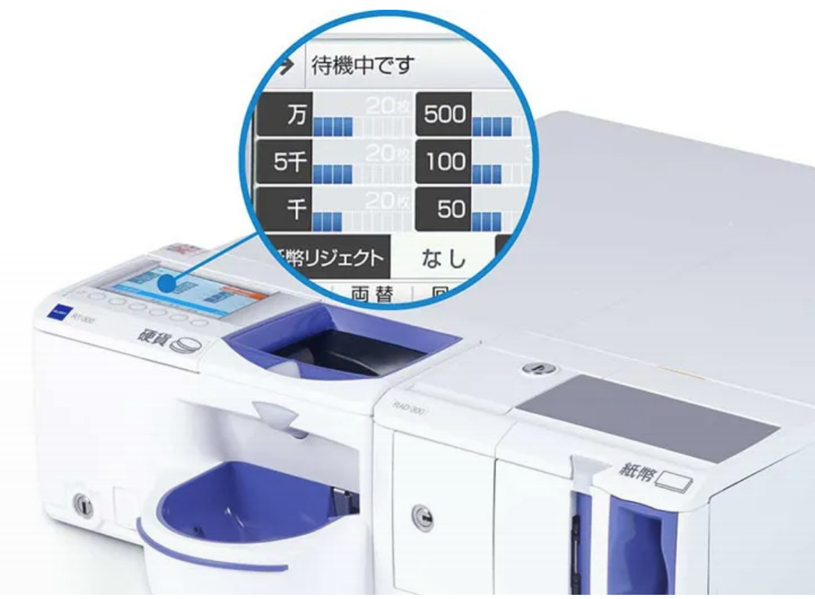 【スマレジ】セルフレジでご要望の多い、自動釣銭機にも対応