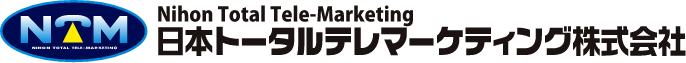 日本トータルテレマーケティング株式会社