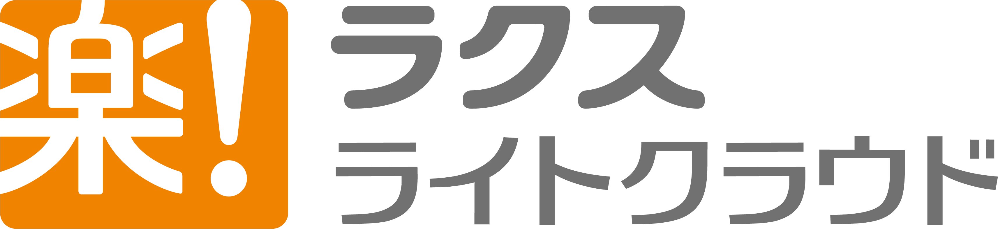 株式会社ラクスライトクラウド