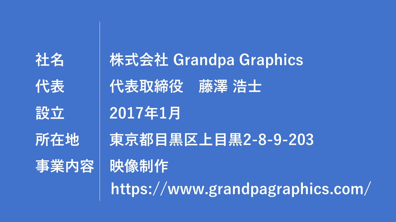 GrandpaGraphics 