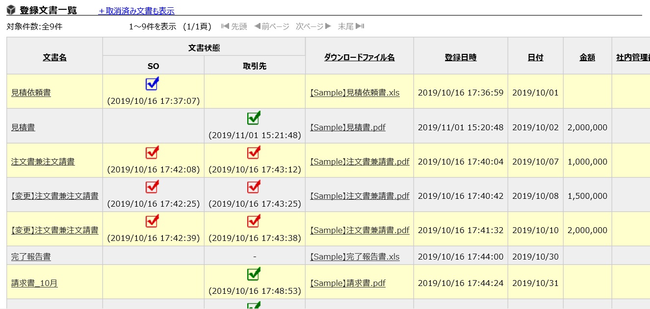 CONTRACTHUB