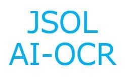 JSOL AI-OCRソリューションのロゴ