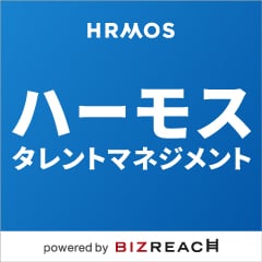 HRMOSタレントマネジメントのロゴ