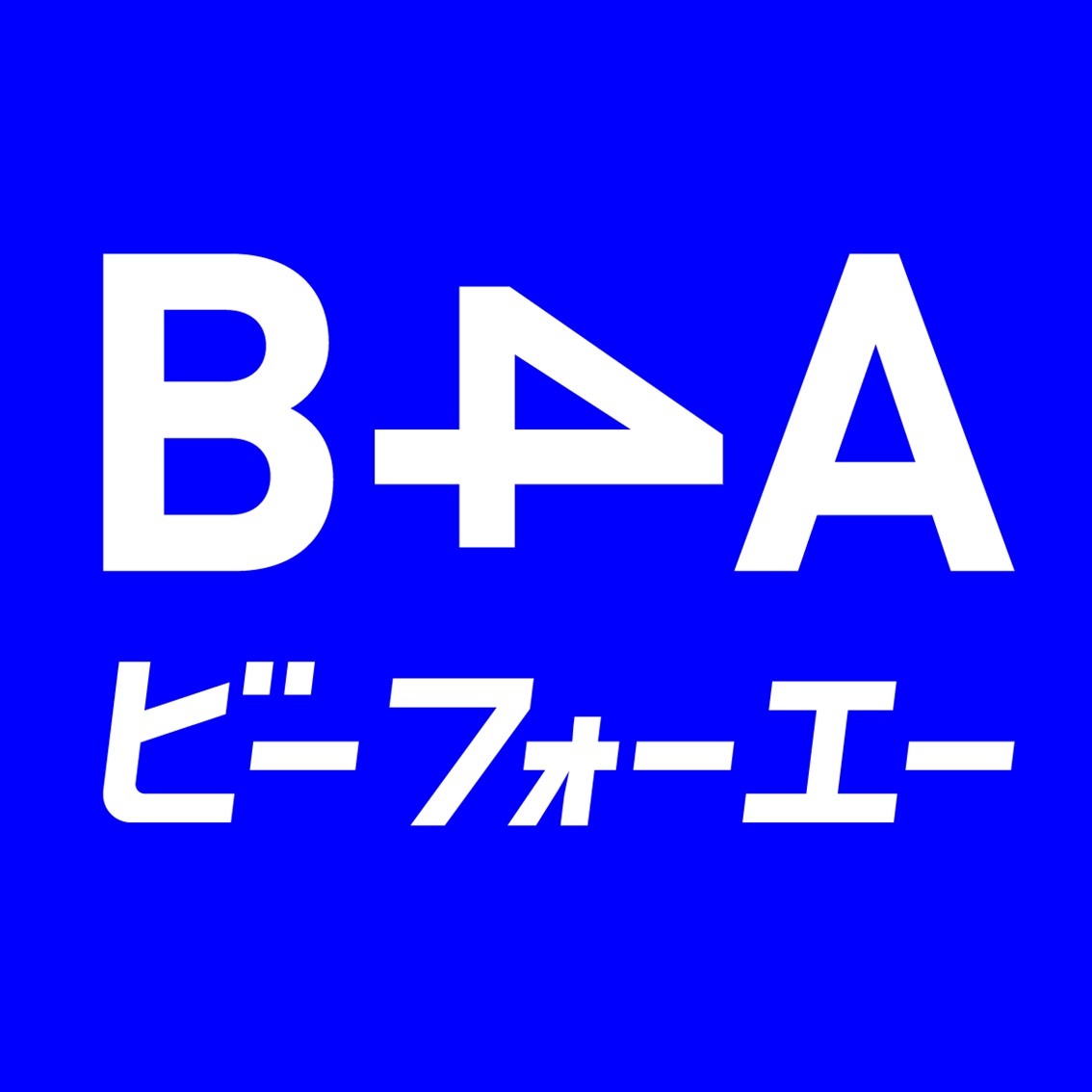 B4Aのロゴ