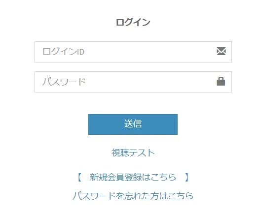 IDパスワード認証