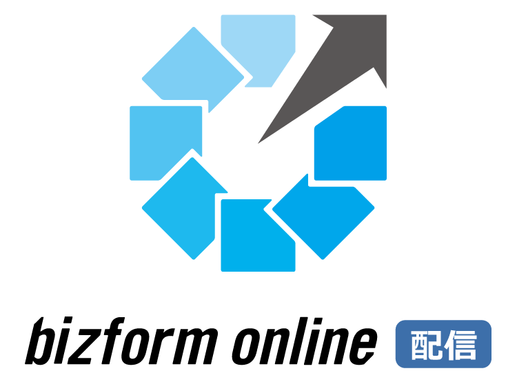 bizform online 配信のロゴ