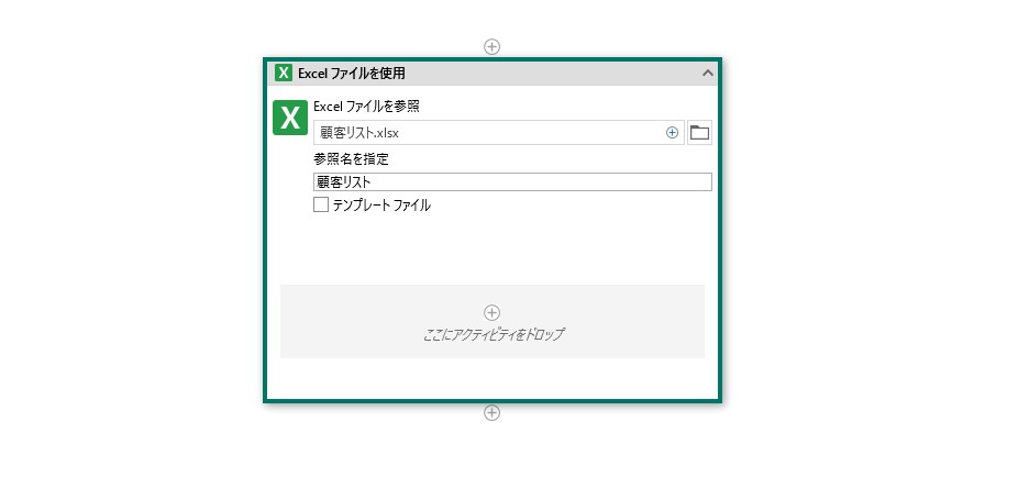 UiPath StudioX