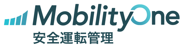 MobilityOne 安全運転管理のロゴ