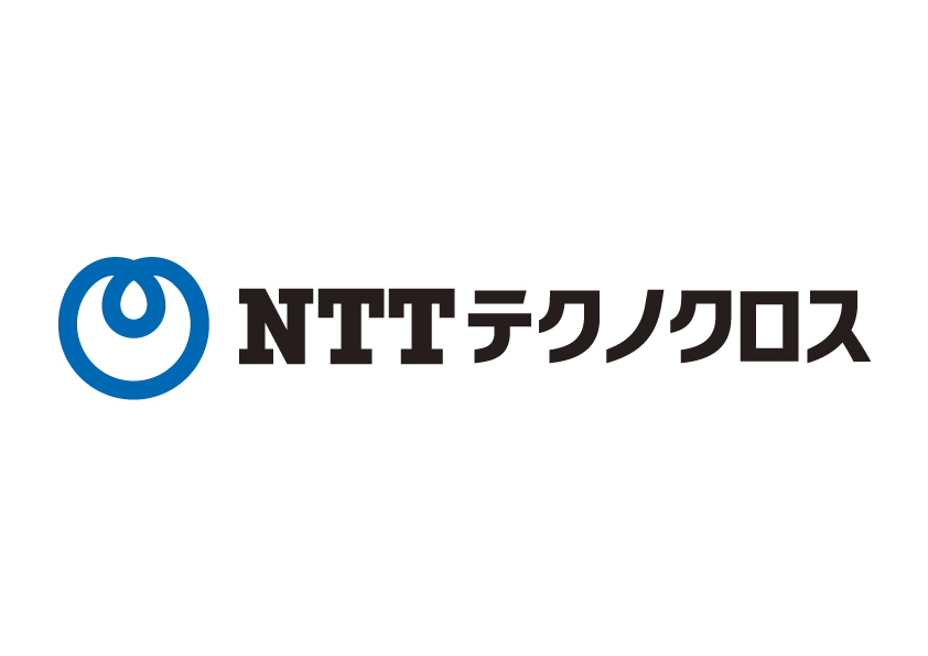 NTTテクノクロス株式会社