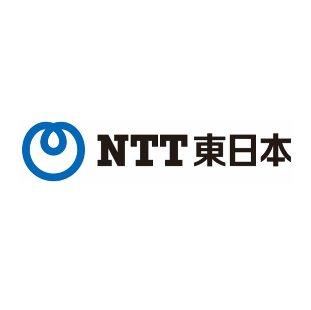 東日本電信電話株式会社