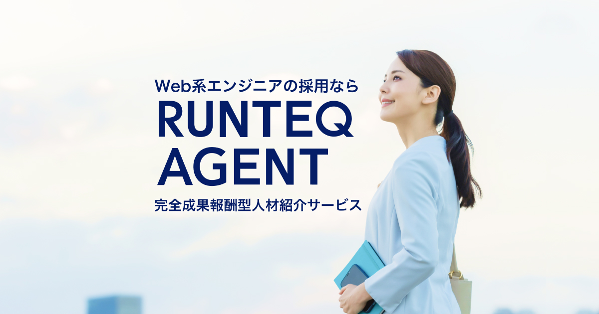 RUNTEQ AGENT