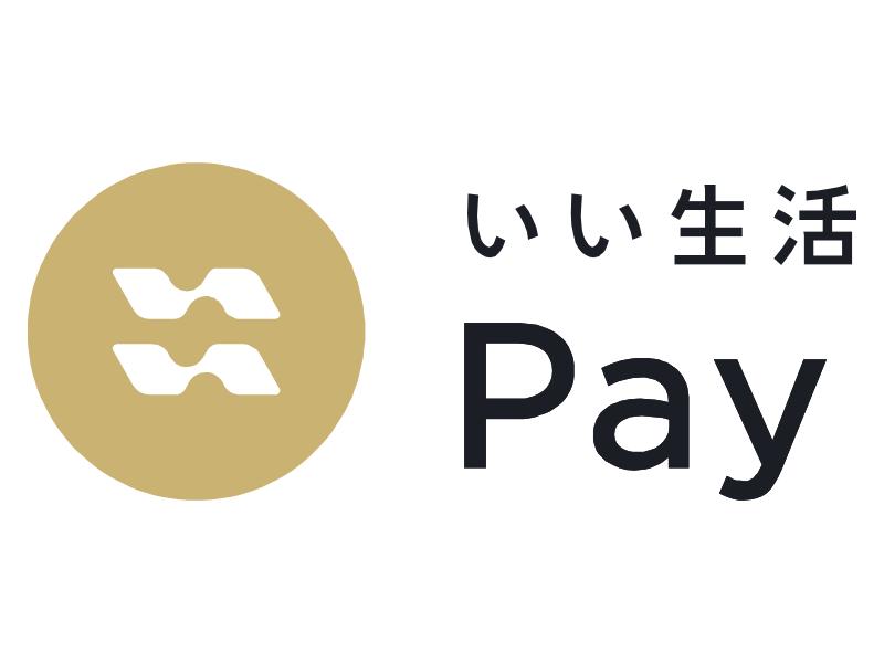 いい生活Payのロゴ