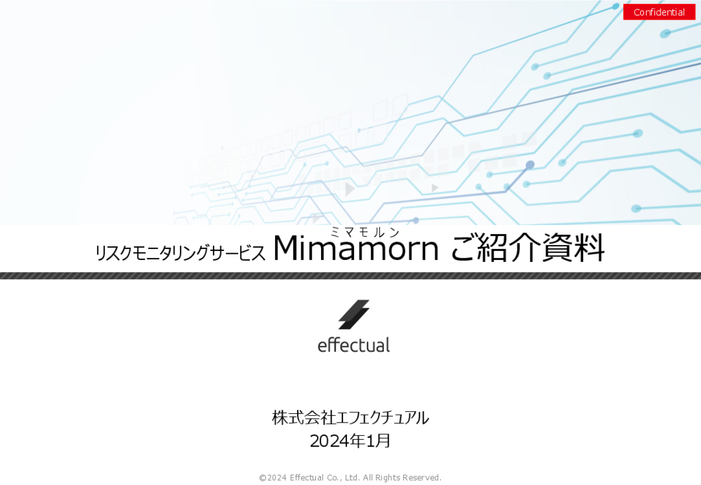 資料: Mimamornご紹介資料