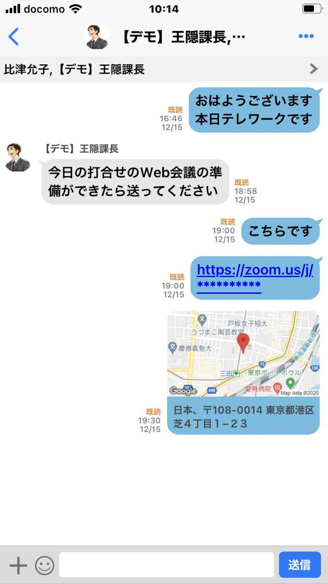 スマホUI②