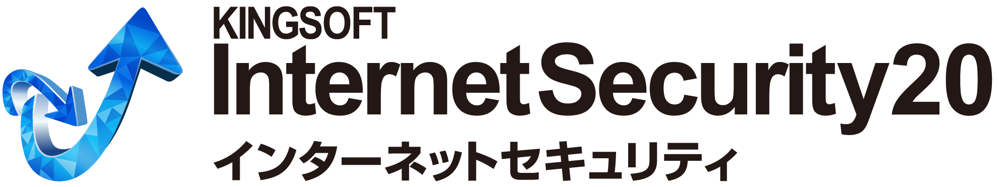 KINGSOFT Internet Securityのロゴ