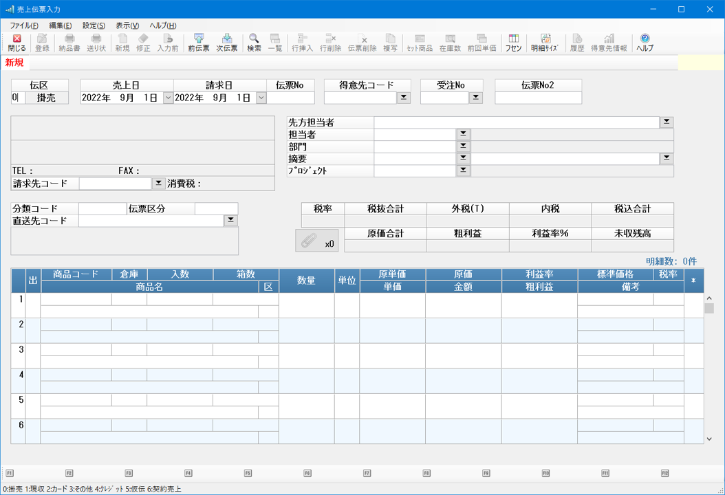 PCAクラウド 商魂