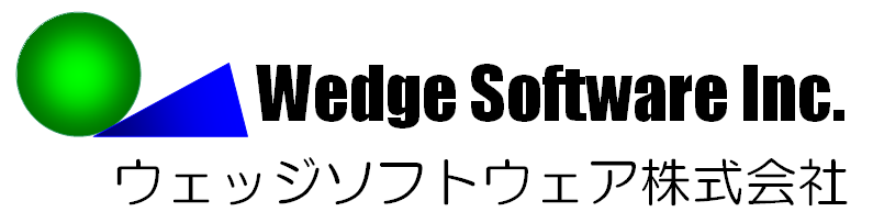 ウェッジソフトウェア株式会社