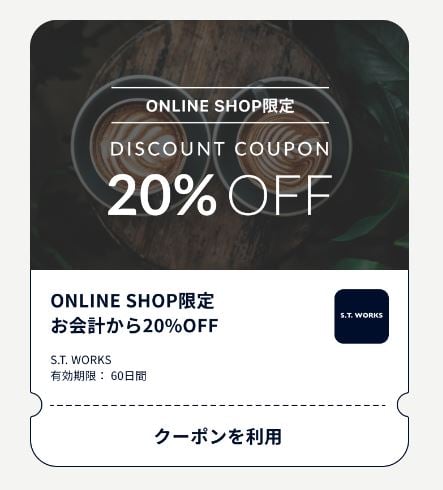 STORES ブランドアプリ