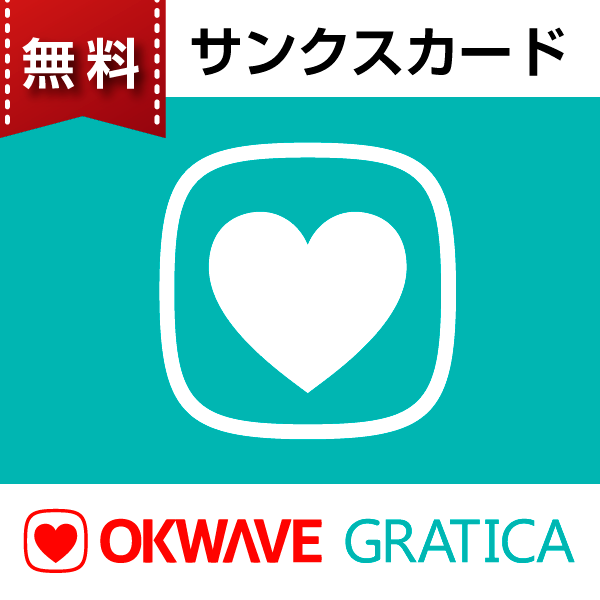 GRATICAのロゴ