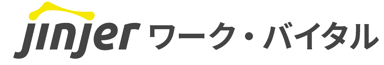 ジンジャー人事労務(サーベイ)のロゴ