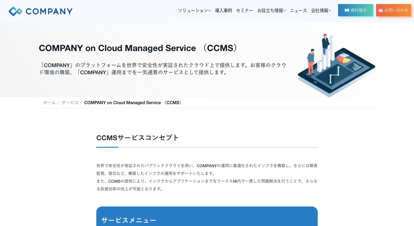 CCMS