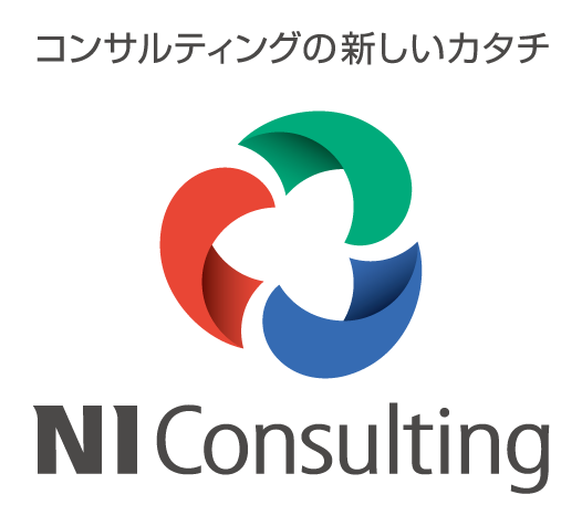 株式会社NIコンサルティング