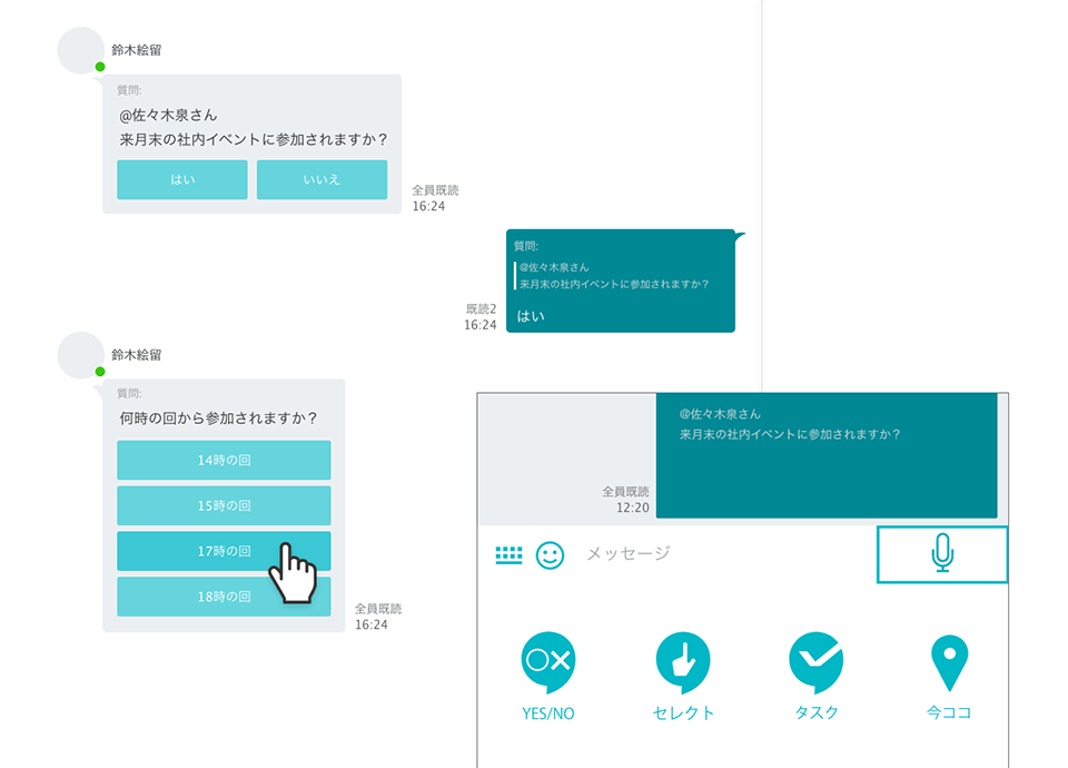 アクションスタンプ