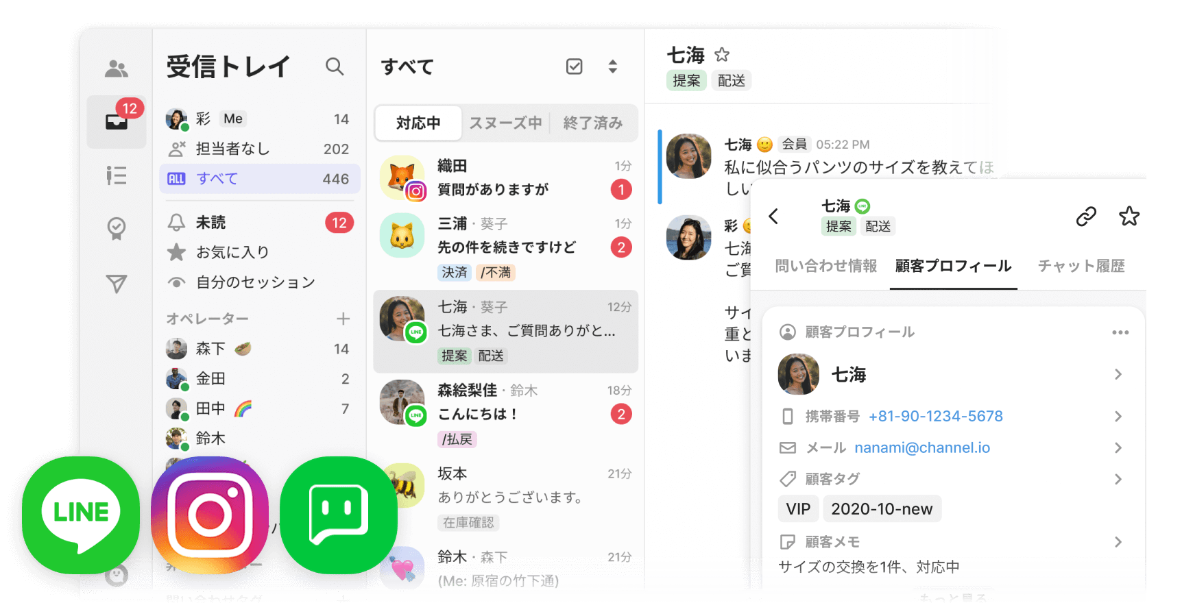 外部サービス連携多数