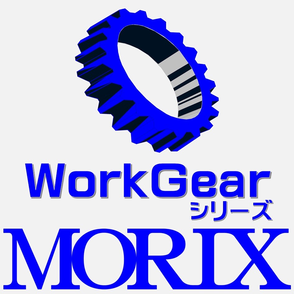 WorkGearシリーズのロゴ