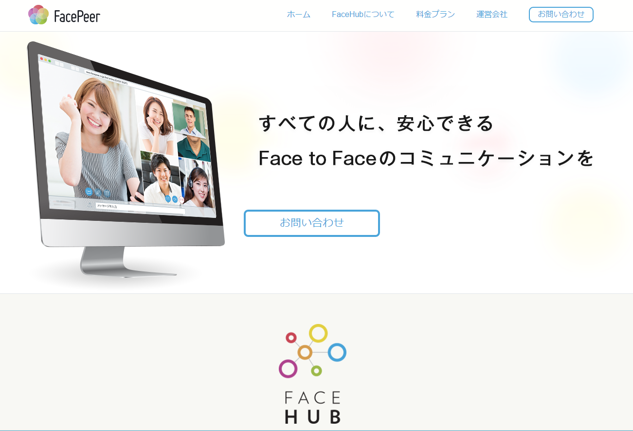 FACEHUB